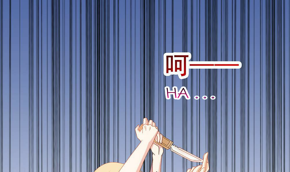 Let’s Love Each Other, Female Assassin! Chapter 02 Gambar 26